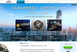 Website GTI (Thailand)